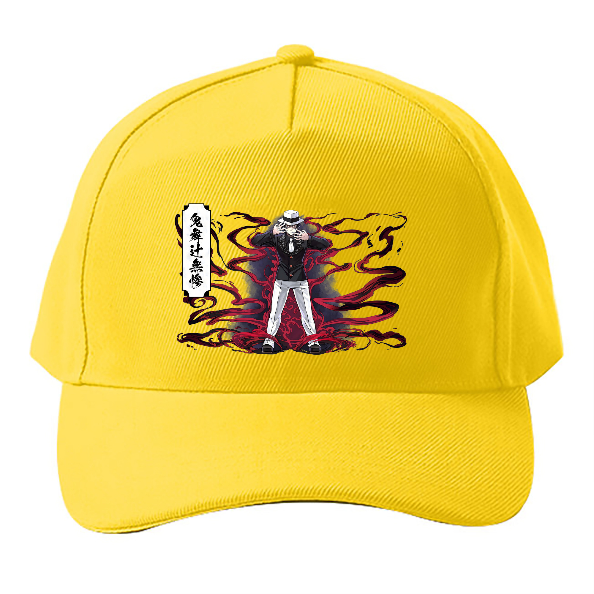 （画像用） 鬼滅の刃（きめつのやいば）鬼舞辻 無惨／きぶつじ むざん Kibutsuji Muzan ベースボールキャップ 綿100％ 男女兼用 帽子 スポーツ